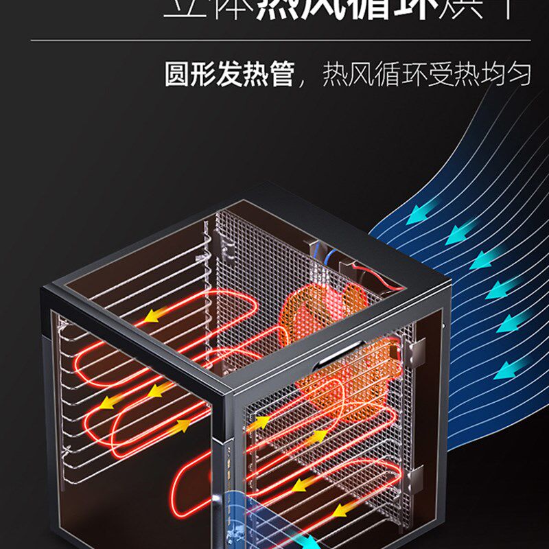 烘干机食品宠物零食水果蔬菜肉类风干机食物家用商用果干机大小型