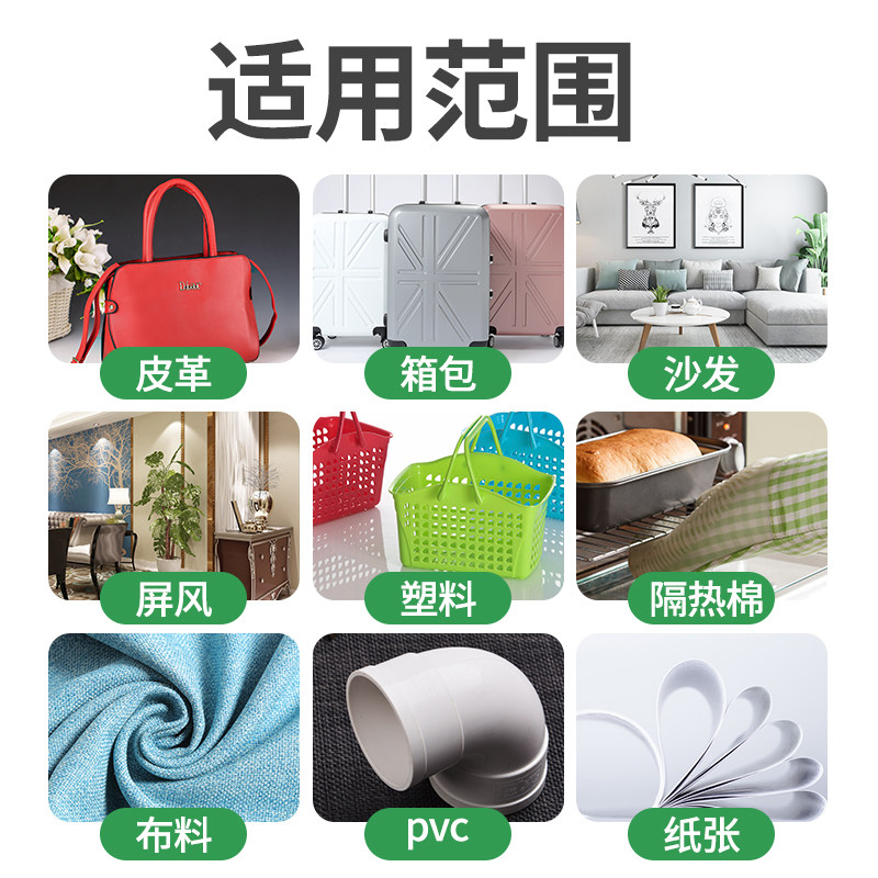 绿康喷胶环净味保强力沙发海绵箱包喷胶万皮革布料胶能粘合剂大桶