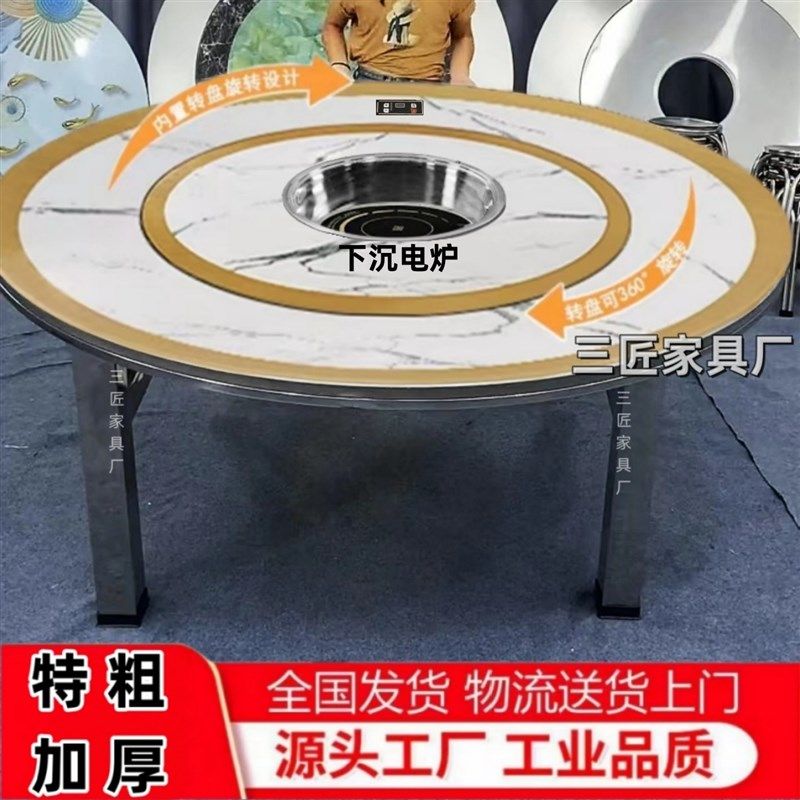 下沉式火锅桌80特粗桌腿特厚不锈钢内置转盘折叠免装送炉配盖两用