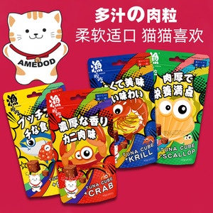 渔晓吃小饼干猫咪零食小鱼干猫零食幼猫洁齿磨牙猫草猫薄荷猫饼干