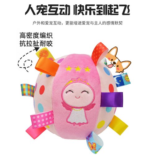 狗狗发声玩具球毛绒响铃球宠物用品可爱自嗨耐咬解闷互动神器铃铛