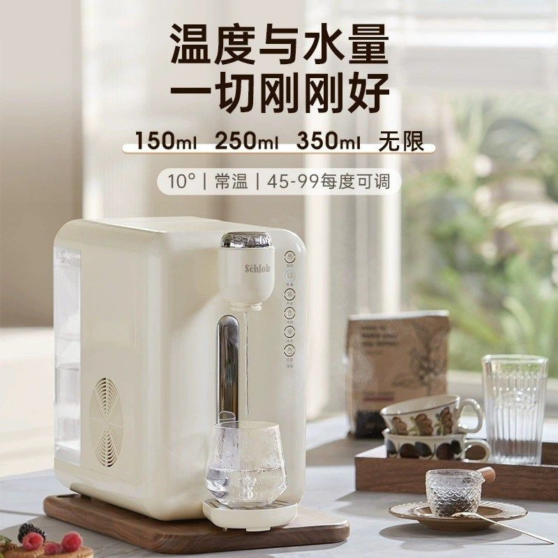 施诺布茶吧机家用小型全自动煮茶饮机台式智能直饮水机净饮机新款