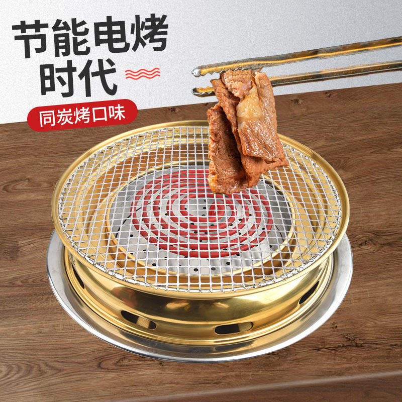 韩式电烤炉商用日式烤肉炉烤肉店电烤锅上排烟圆形电热管烧烤锅盘