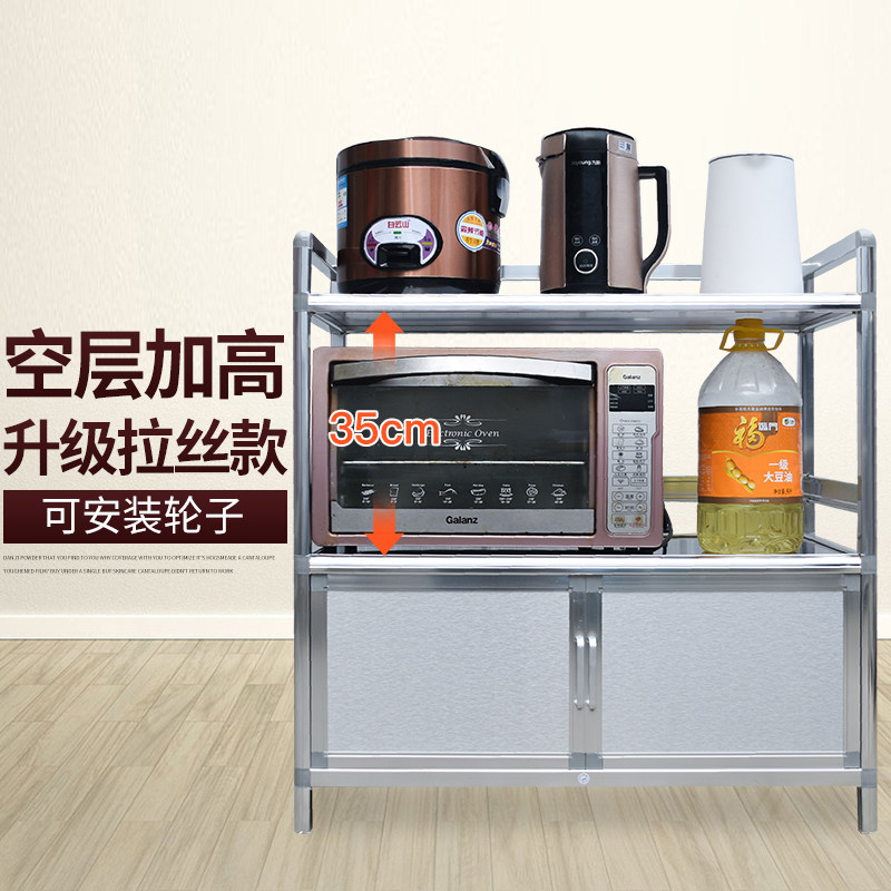铝合金多功能微波炉置物柜简易不锈钢家用厨房橱柜置物架烤箱柜