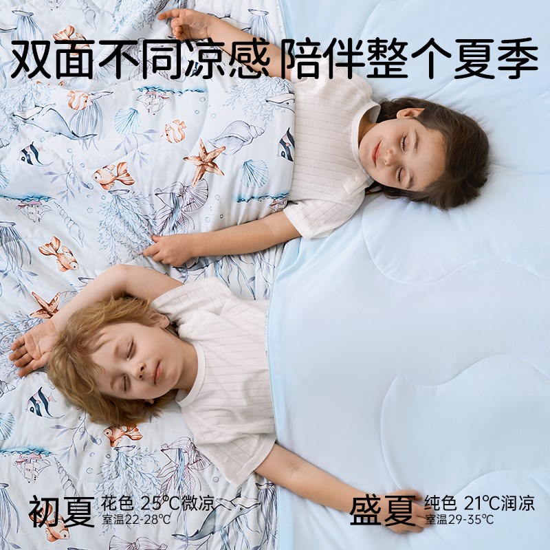 欧孕儿童夏凉被宝宝婴儿空调被子凉感被幼儿园盖毯小被春夏季薄款图片