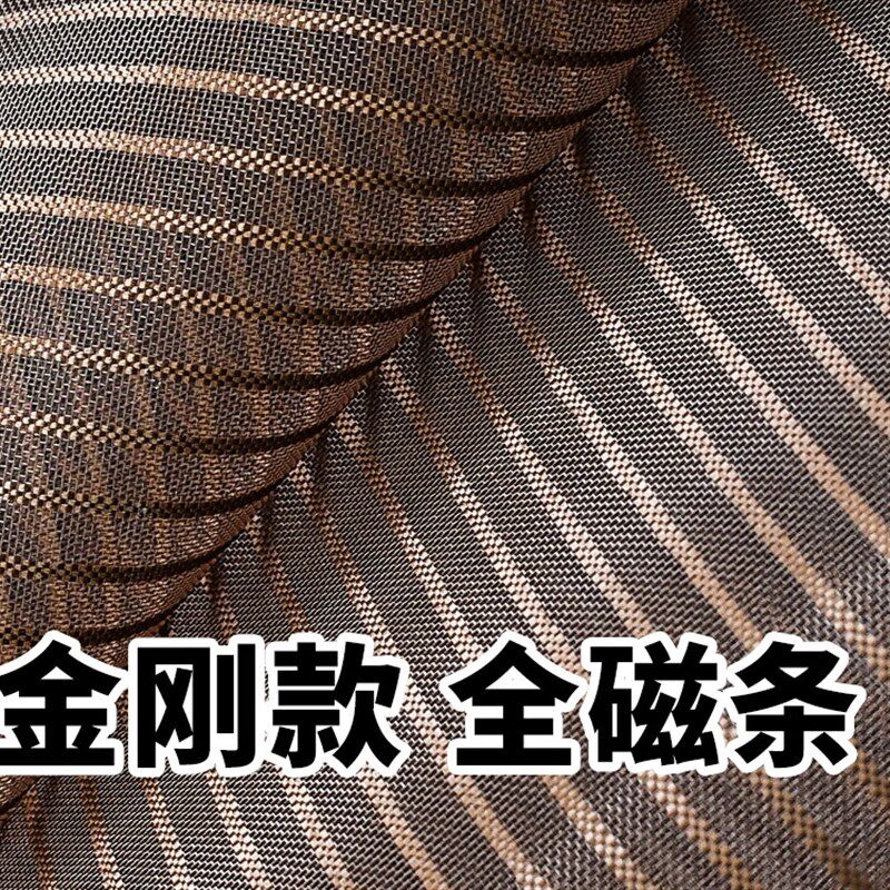 整根磁条金刚纱门帘防蚊农村大门纱网铝合金魔术贴免打孔软门帘子