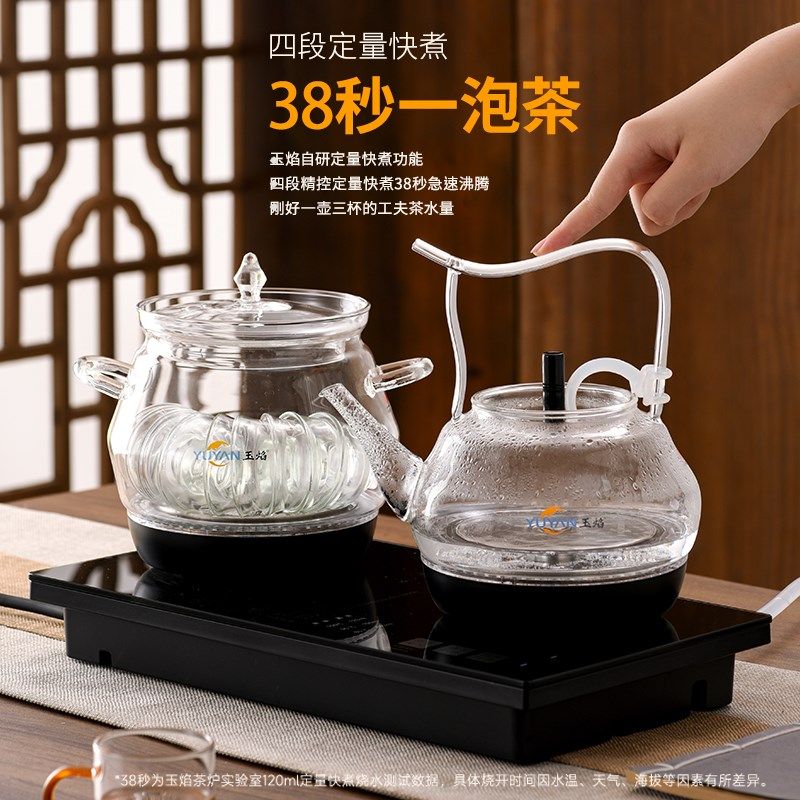 高端全自动上水电热水壶底部上水玻璃烧水壶智能茶艺炉恒温