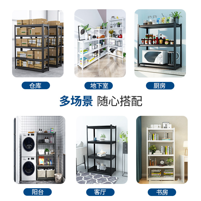 仓储货架家用置物架阳台展示多层落地金属储物间地下室杂物铁架子