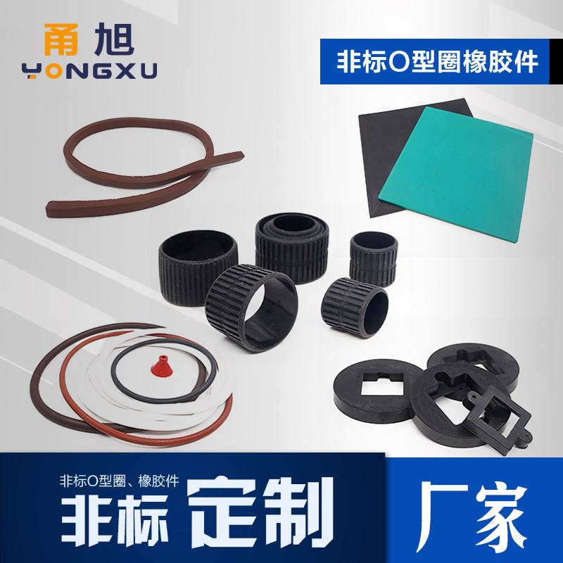 定做各种材料规格橡胶模具非标O型圈模具橡胶平垫模具橡胶件模具