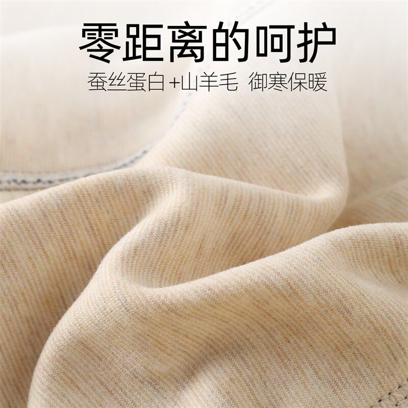 护膝德绒儿童保暖裤内穿男童加绒棉裤大童女童绒裤冬季加厚热能裤