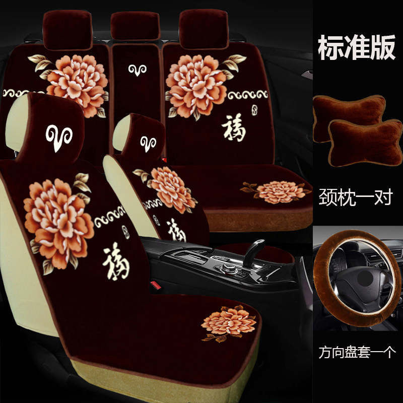 冬季新款汽车坐垫短毛绒全包围五座仿羊毛地毯座套藏式保暖车毯子