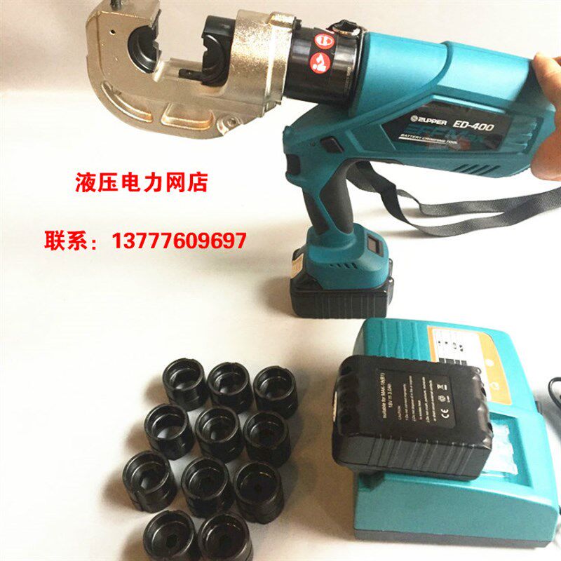 ED-400 巨力工具 ZUPPER 卓普工具 充电式电动液压钳16-400mm2