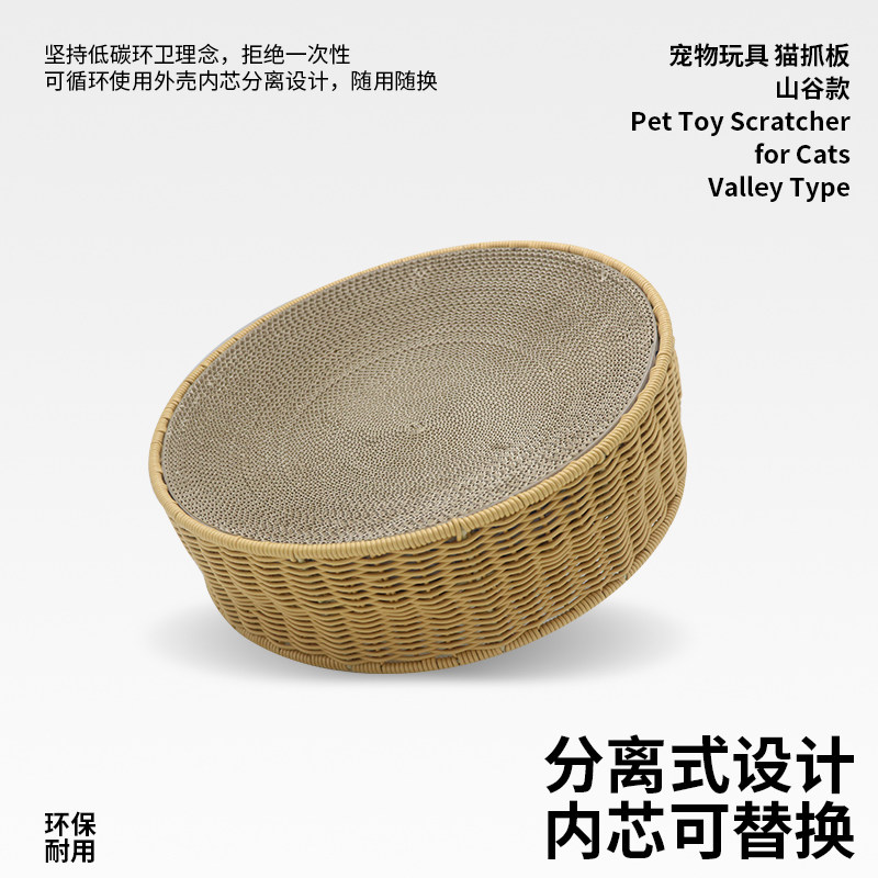 猫窝猫抓板二合一四季通用瓦楞纸磨爪猫别墅可拆洗小猫咪软垫沙发