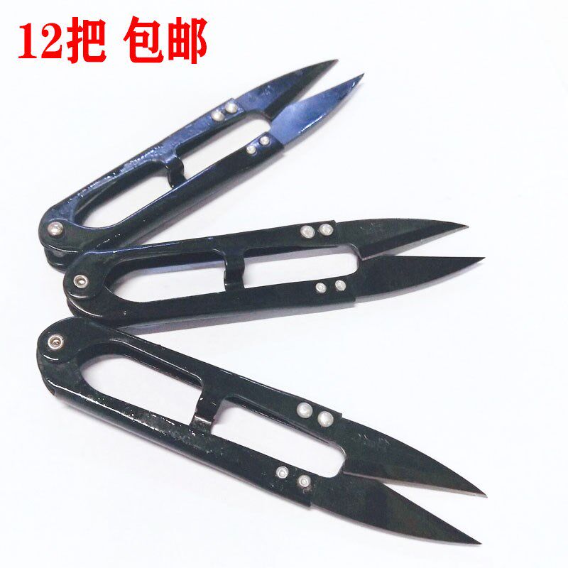 红月纱剪小号小剪刀剪线头的服装皮具小剪子专用小号 迷你不锈钢
