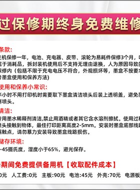 智能喷码机小型打码器生产日期超市打价格条码标签机食品保质期数