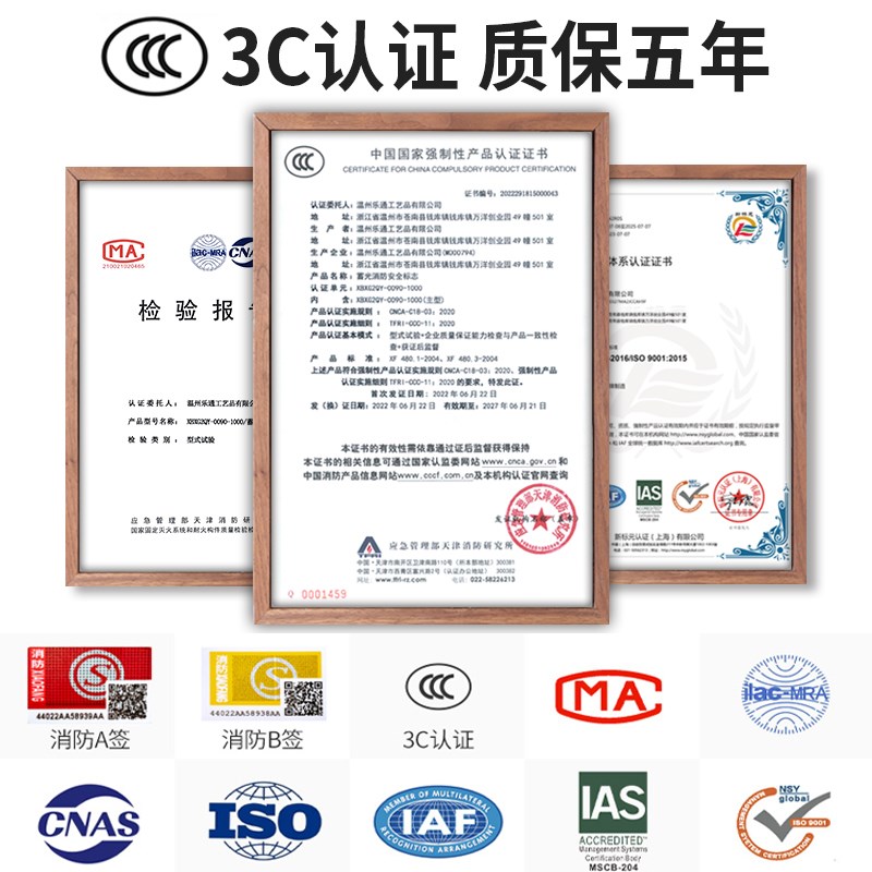 20张夜光安全出口墙贴指示牌免接电安全楼梯通道紧急出口疏散逃生