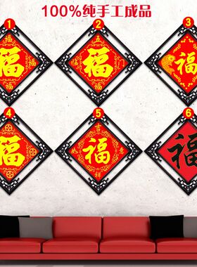 2024年新款线绣五福字十字绣成品纯手工机绣客厅挂画小幅鱼绣好的