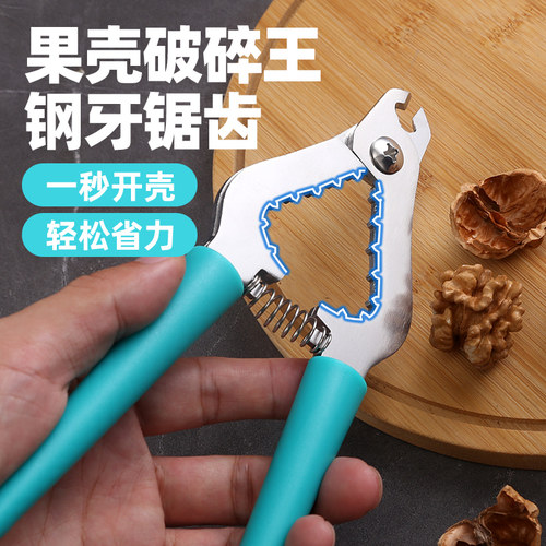钢牙齿不锈钢核桃夹家用核桃钳子神器多功能剥壳器开壳器松子夹子