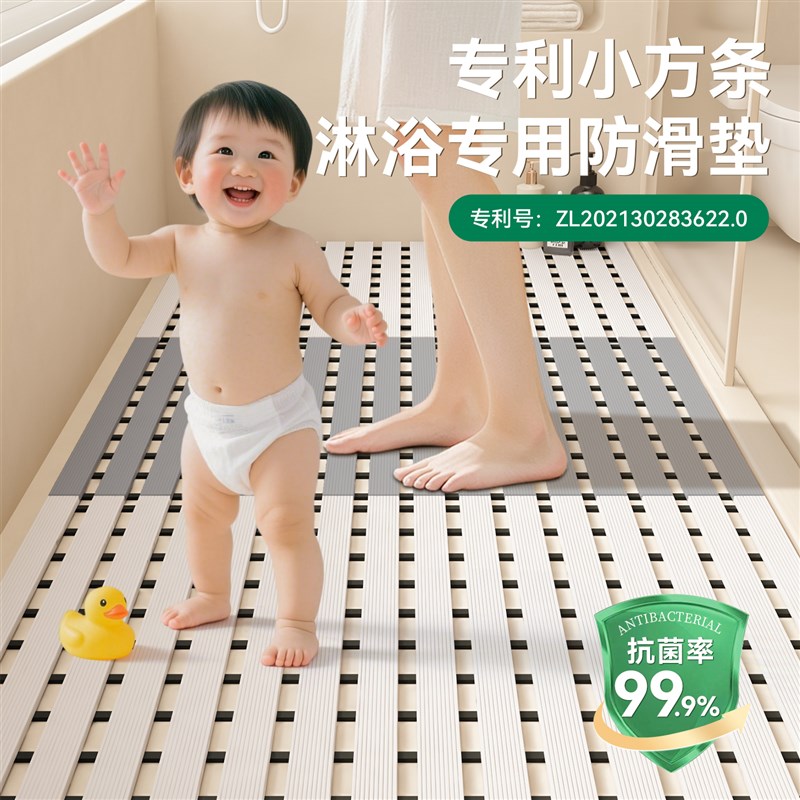 浴室防滑垫卫生间淋浴专用地垫厕所洗澡防摔隔水脚垫排水脚踏垫