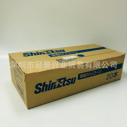甄选日本信越G-747导热硅脂 白色油脂导热膏 CPU散热膏原装现货