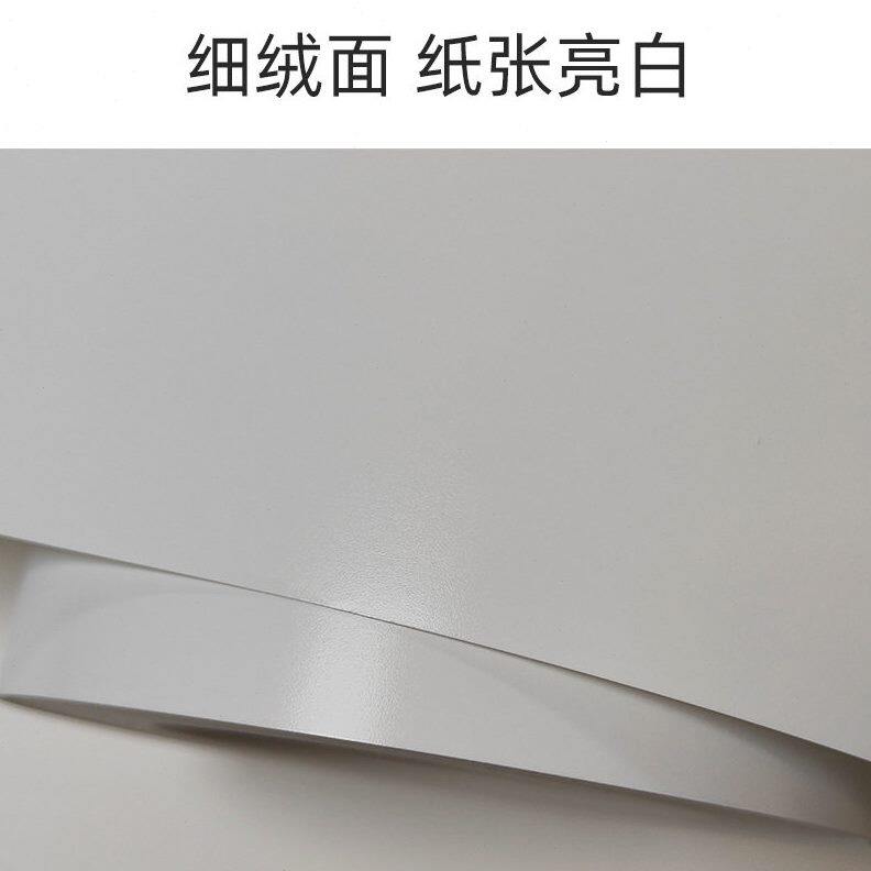 甄选泛太克270克RC绒面防水相纸影楼相册照片打印纸哑光喷墨卷筒2