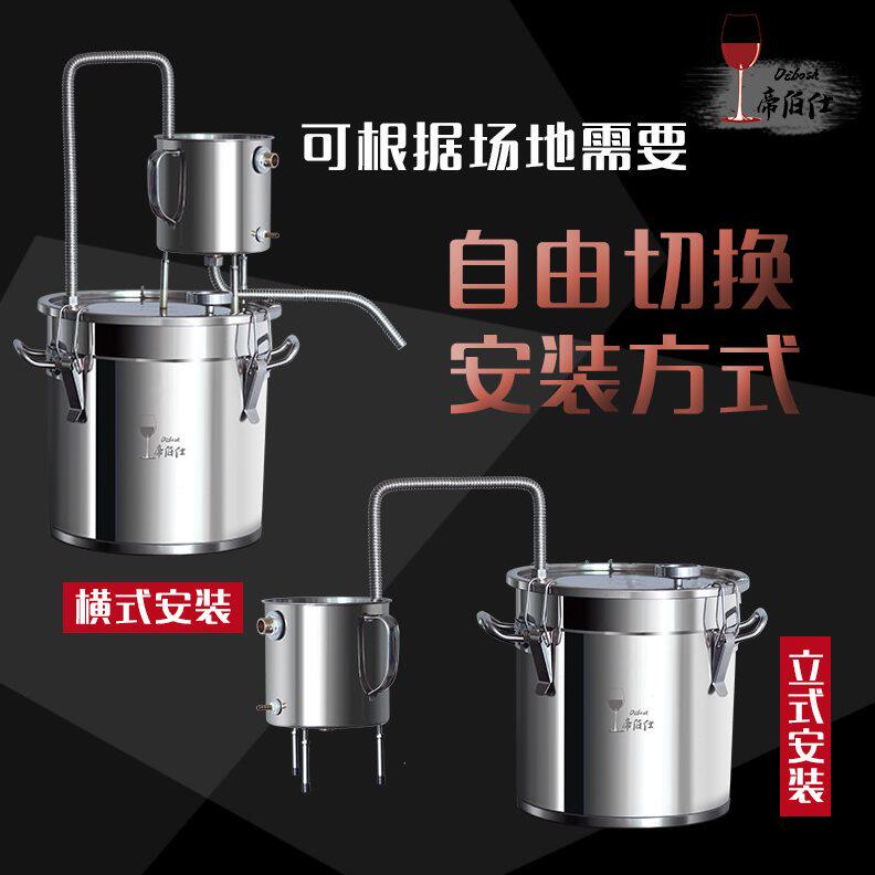 甄选不锈钢水杯蒸馏器紫铜家用外贸亚马逊EBAY白酒纯露白兰地酿酒