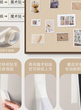 甄选毛毡墙贴毛毡板照片墙背景板拍立得墙上相册墙创意玄关装饰毛