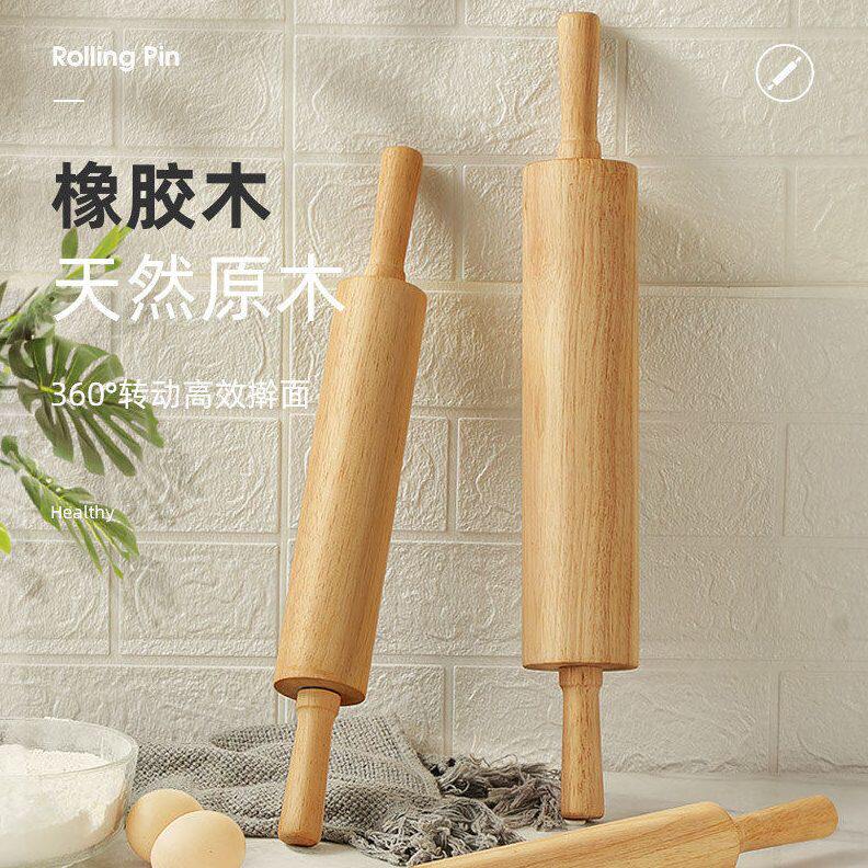 甄选进口实木擀面杖家用擀面棍滚轴滚筒滚轮式大号饺子皮擀面棒赶