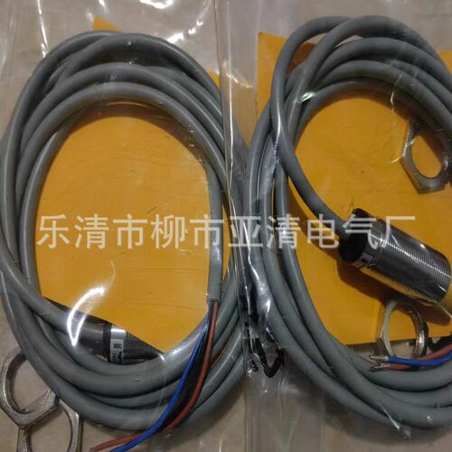 甄选销售接近开关  NI15-M30-AZ3X光电漫射式