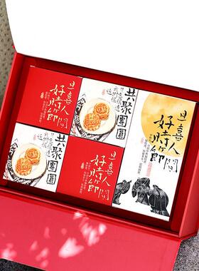 甄选中秋新品邀茗悦双铁礼盒茶饼包装12小月饼礼品盒配手提袋