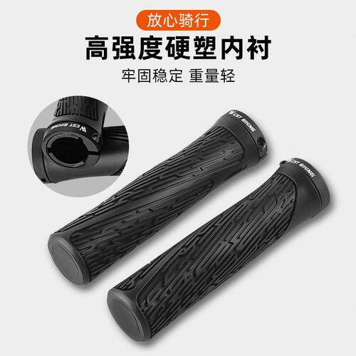 甄选Westbiking自行车把套山地车防滑震把套锁死硅胶车把套骑行配