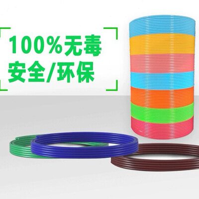 甄选定制3d打印机耗材PLA1.75mmPCL3d打印机线材 一公斤丝绸 PETG