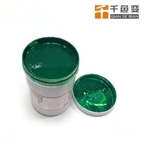 甄选感温变色油墨热敏感变色油墨温变色涂料可喷可涂可印涂料