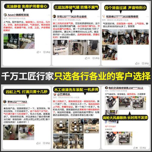 甄选新款气泵空压机空气压缩机无油静音机压打气泵木工汽修喷漆