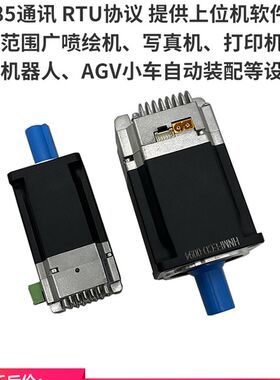 24V48VW2V直流低压伺服电机50W100W4伺0W750W1K7485通讯一体化0服
