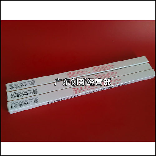 适用 0光7502 7500 8000 80理1 6500 7005 6001 1500定影加热灯管