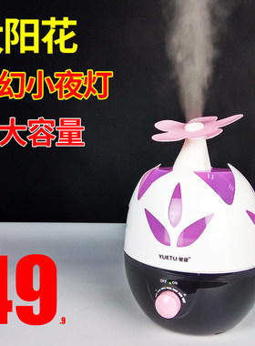 加湿器家用静音大容小客厅办公室卧室空香空气量型迷你调薰机夜灯
