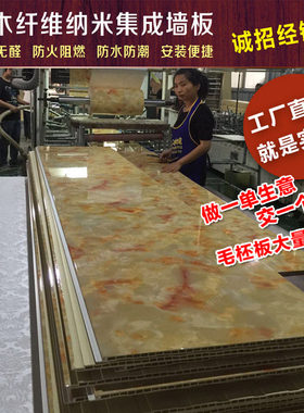 集纤墙板竹木成维快装墙面背景墙屋顶全吊整装室内装修护墙快装板