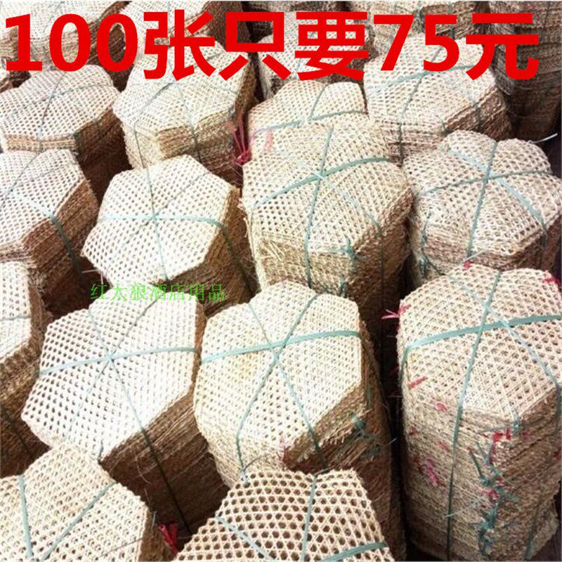 小竹网手餐竹编织竹达六角竹网工垫竹蒸垫酒竹用品防粘锅竹板店笪