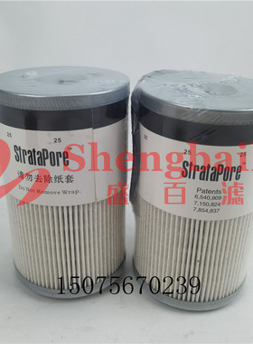 3S19765  FS1976电柴油滤清器滤芯 柴滤 发F机旋挖钻挖掘机