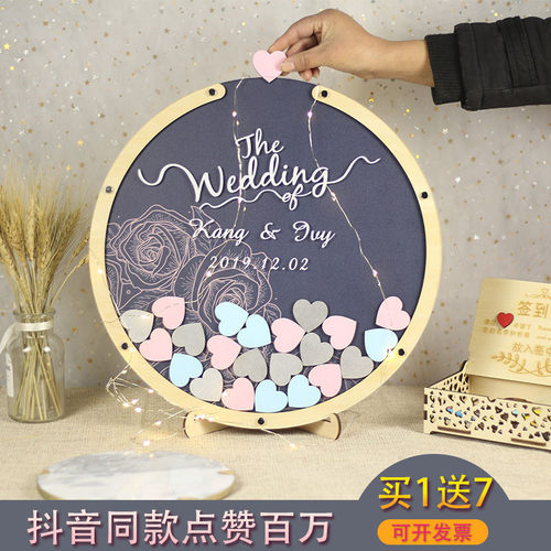 圆形创商毕业季签到本簿结务年会定制意婚礼木片签名板框墙布置琪