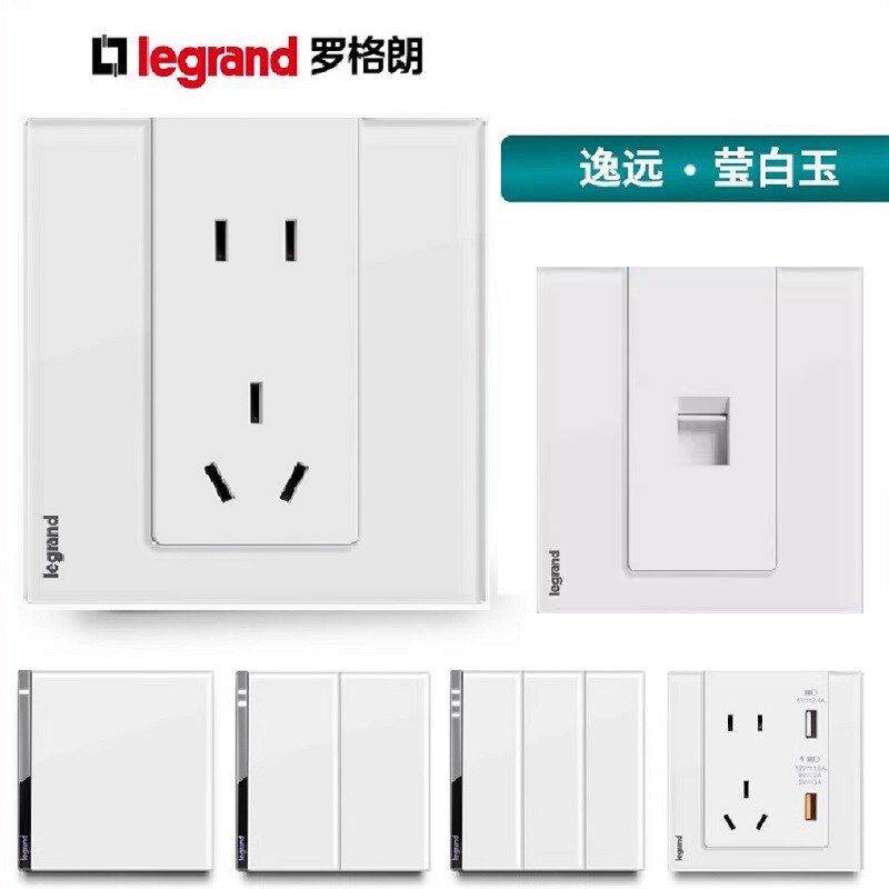 开五插座逸远莹白玉钢化玻璃面板5关孔暗源电装86家用插座