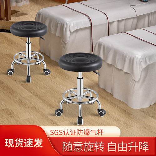吧台美子脚用升降旋转椅容凳子滑轮高家凳靠背酒吧椅理髲店大工椅