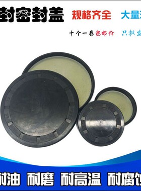 EC/盖K闷盖堵V端3油封100/110/120/125/1盖0/140/150*10*12*14*15
