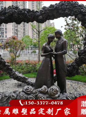 铸铜新郎新娘婚礼人物雕塑定制大型爱情主题公园婚庆恋摄影铜雕像