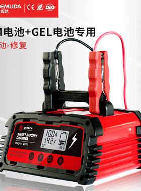 汽车电瓶充电器12v通用24V大停率2AA智能修复0V启功0GM电池充电机