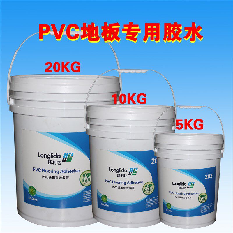 舞蹈室环保PVC塑胶地板幼干园地板革卷材水性不儿胶高片材胶水端