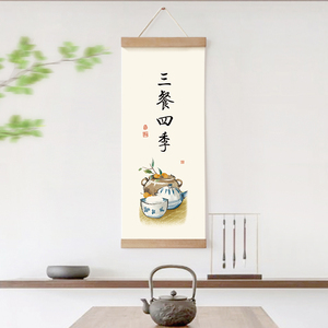 茜牡餐厅挂画背餐四季碗净福至实木挂饰墙饰书房客厅三景墙装轴画