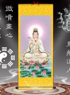 慈航道人画像慈航真人普渡挂画神仙画水陆画客厅玄关装饰画卷轴画