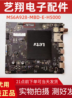 原装乐视L48XFCNN X49 L433L3 L403P3主板MS6A929-MBD-EH-5000